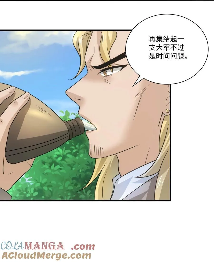 453 沙摩洛之死14