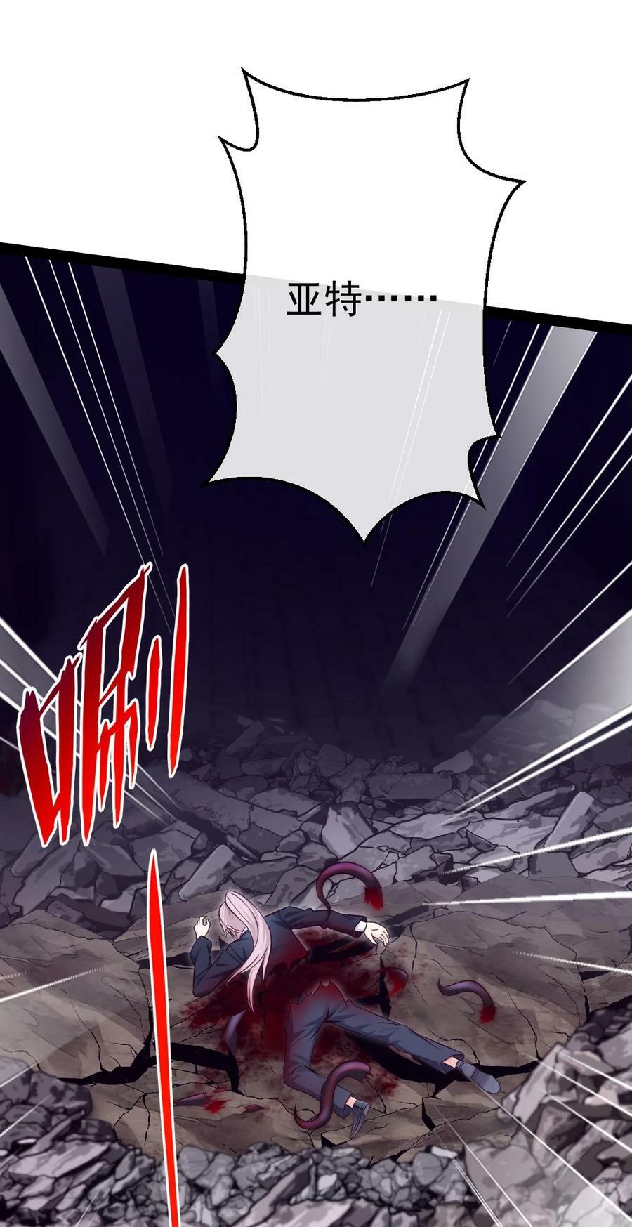 380 亚特死了？29