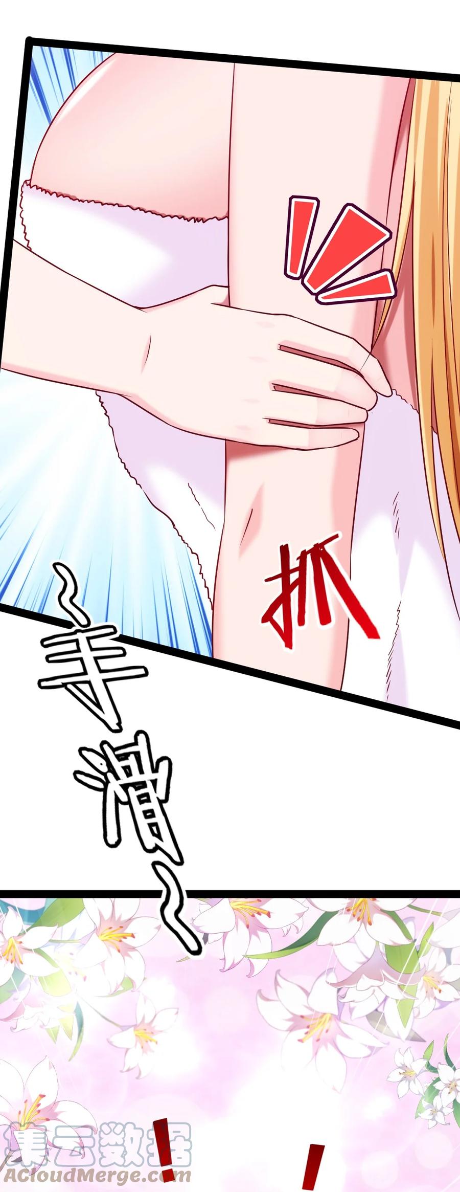 217 你在薇儿床上干什么？！48