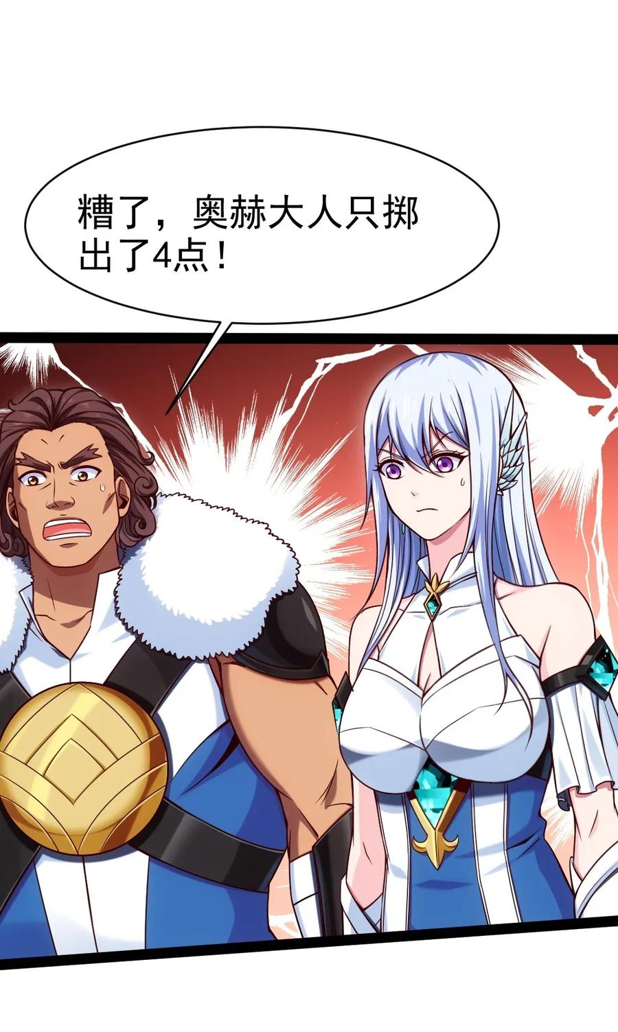 077 大成功&amp;amp;amp;大失败55