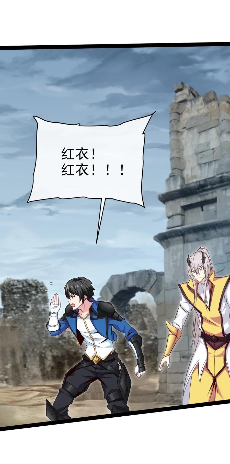 402 小红被抓走了！37