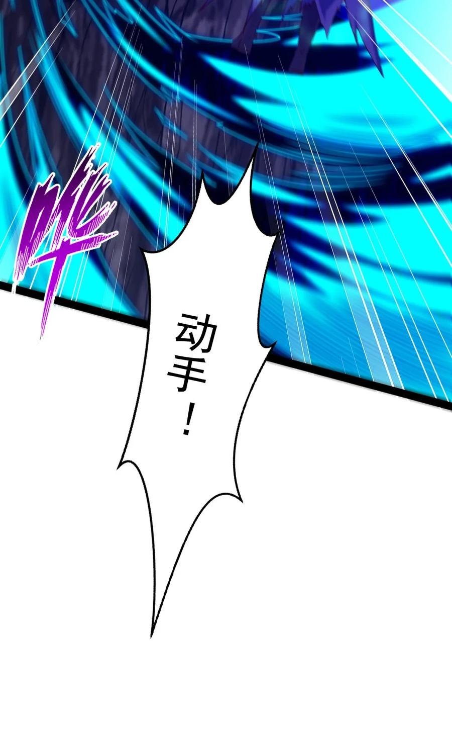 201 你演我！9