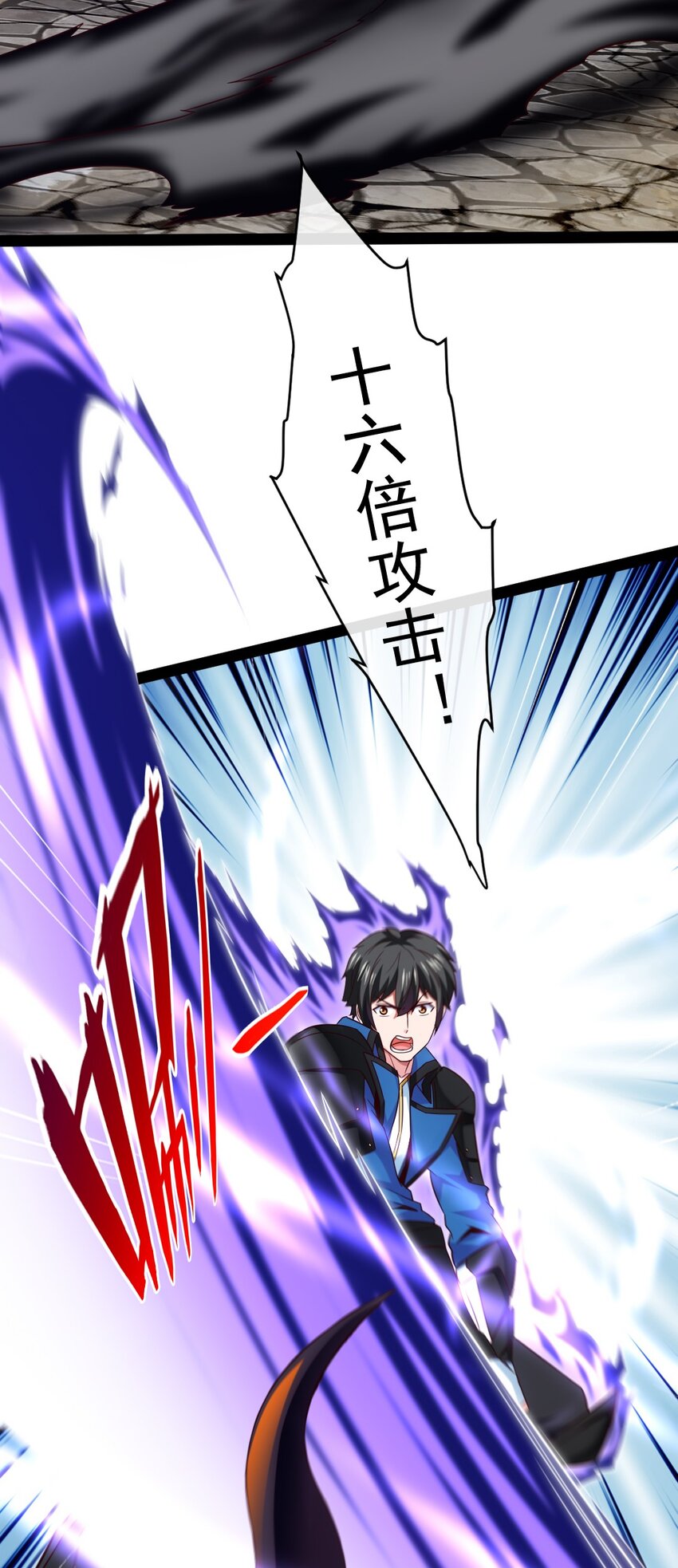 310 恐惧魔王3