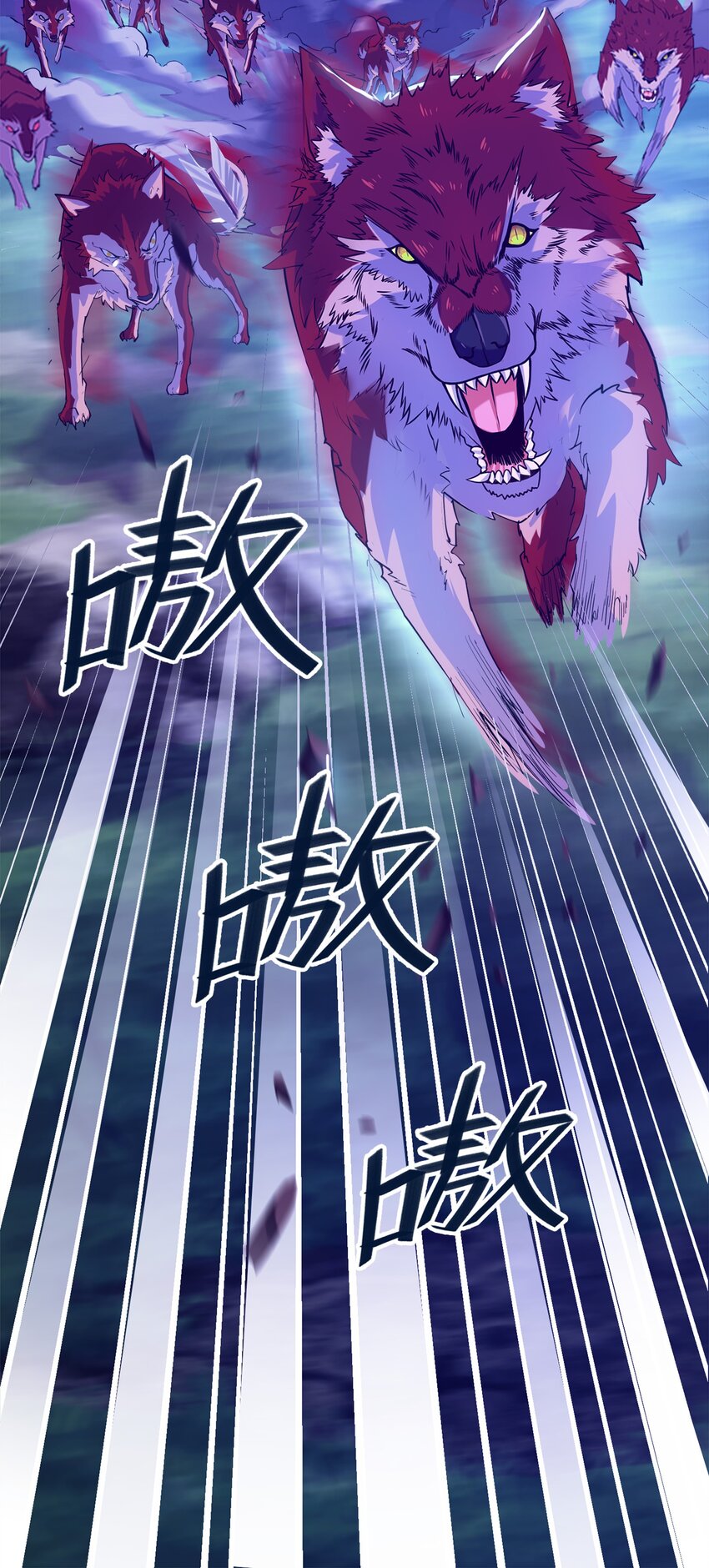 033 孤剑斩万狼32