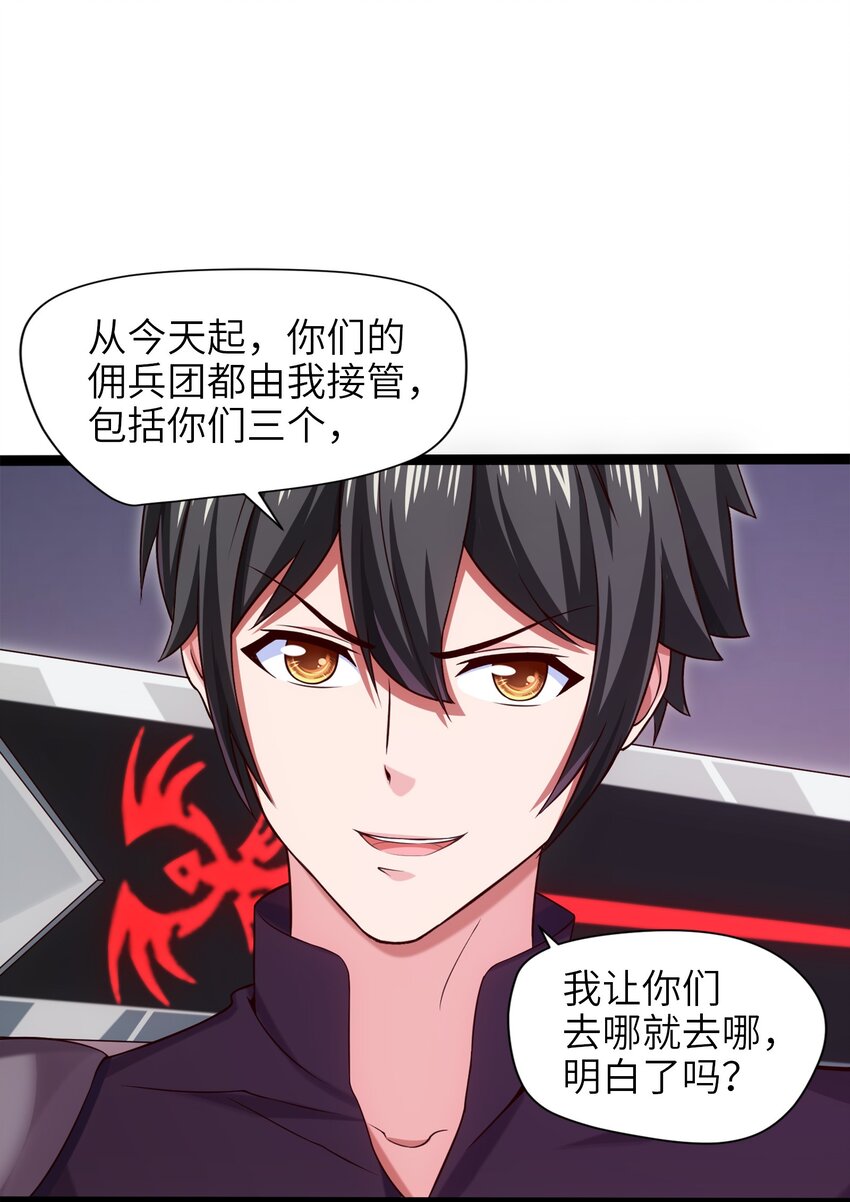 029 抱大腿47
