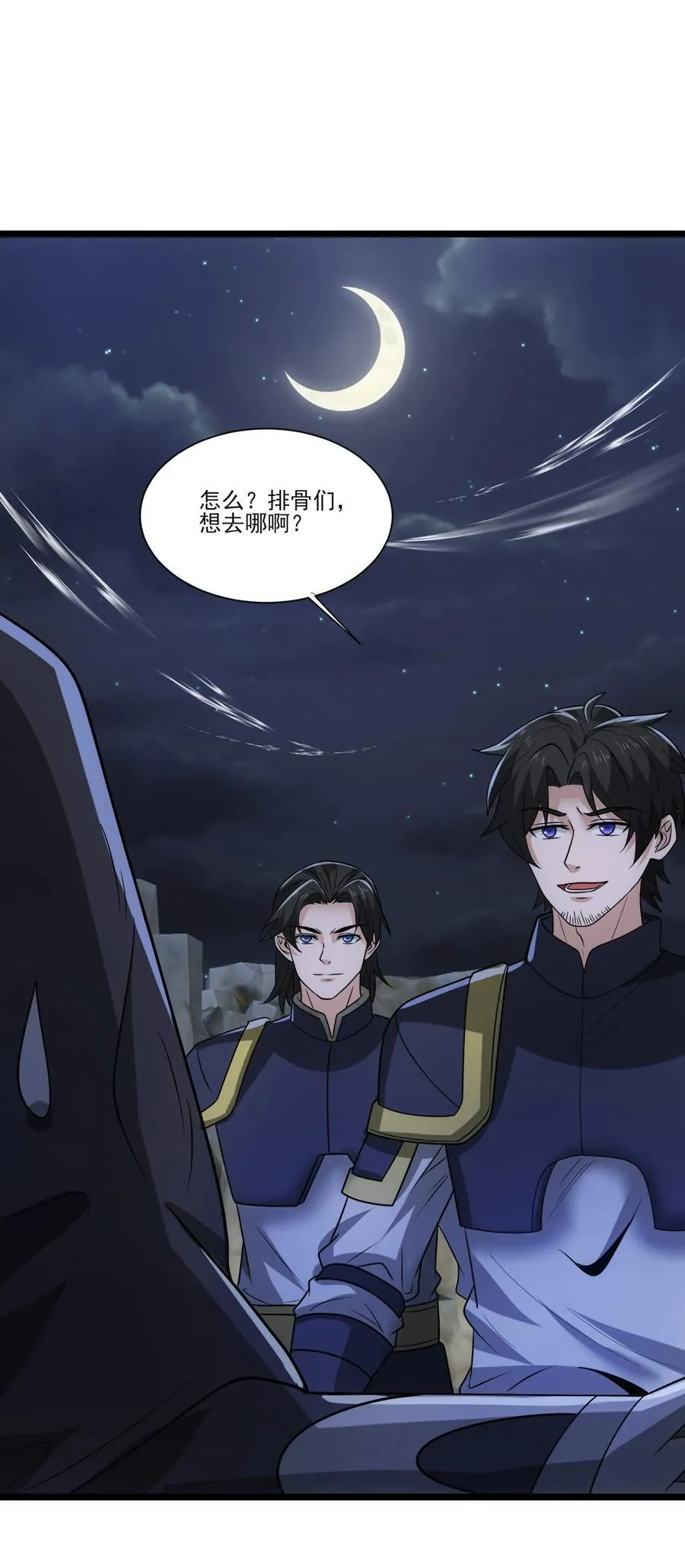 466 我能抗3