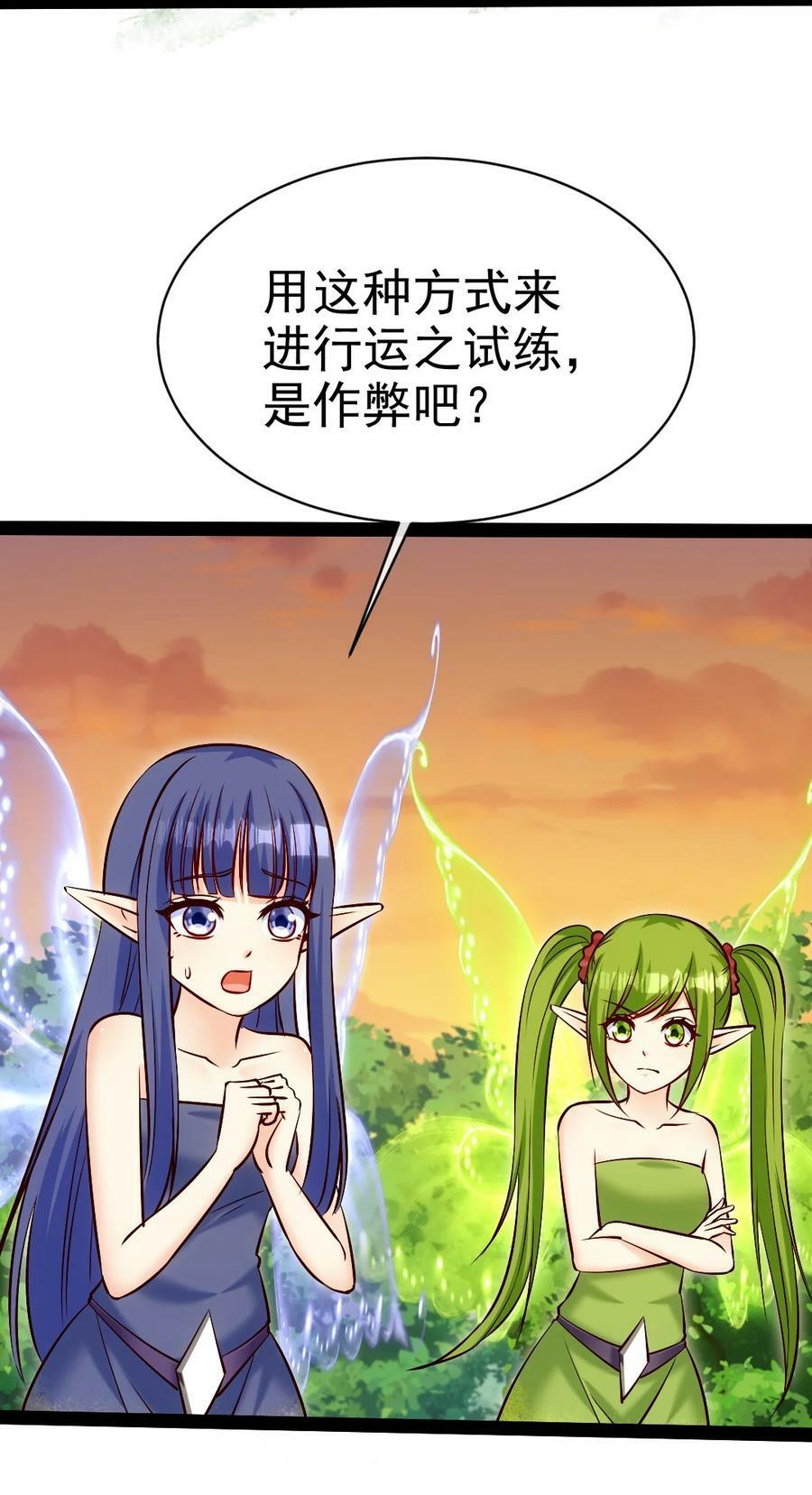 364 生命之水5
