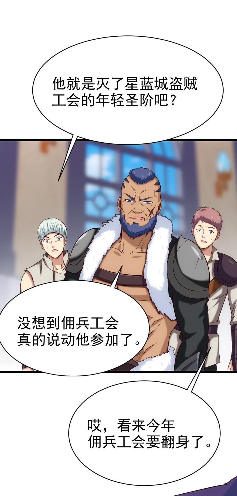 117 血祭怨灵师14
