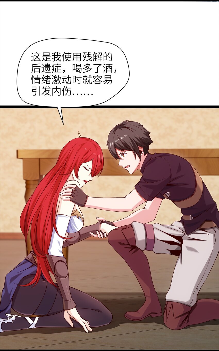 025 午夜心事27