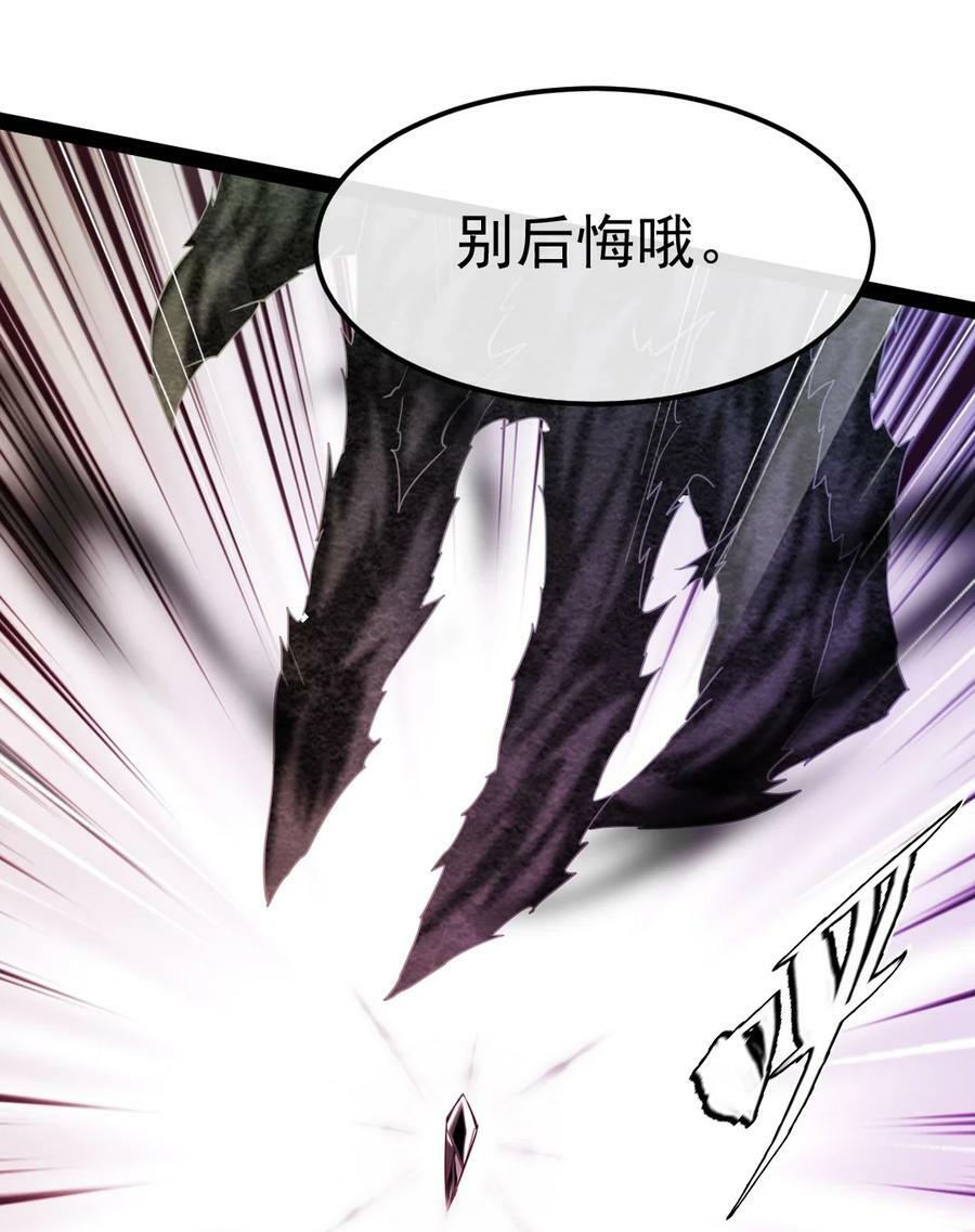 346 为执念而死59