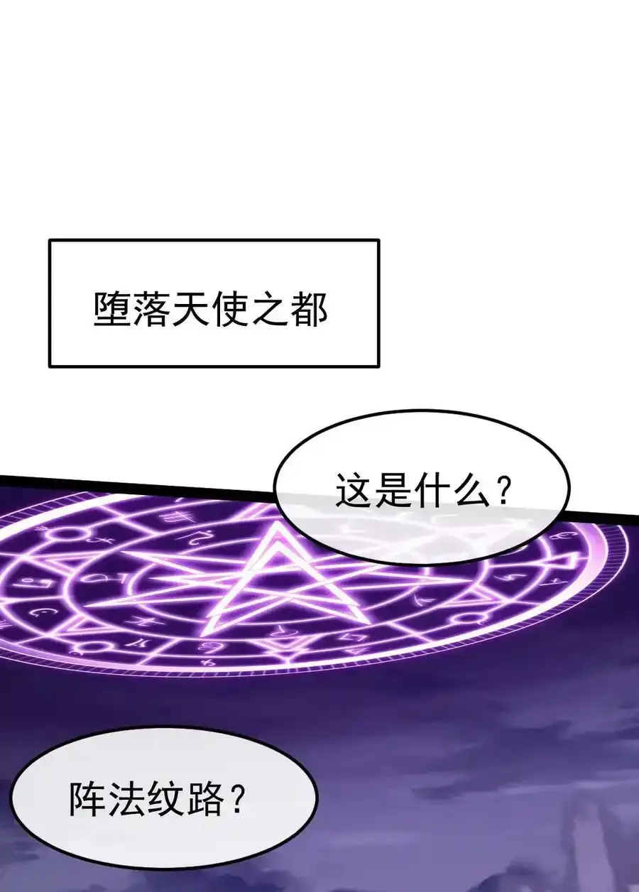 371 登神之时45