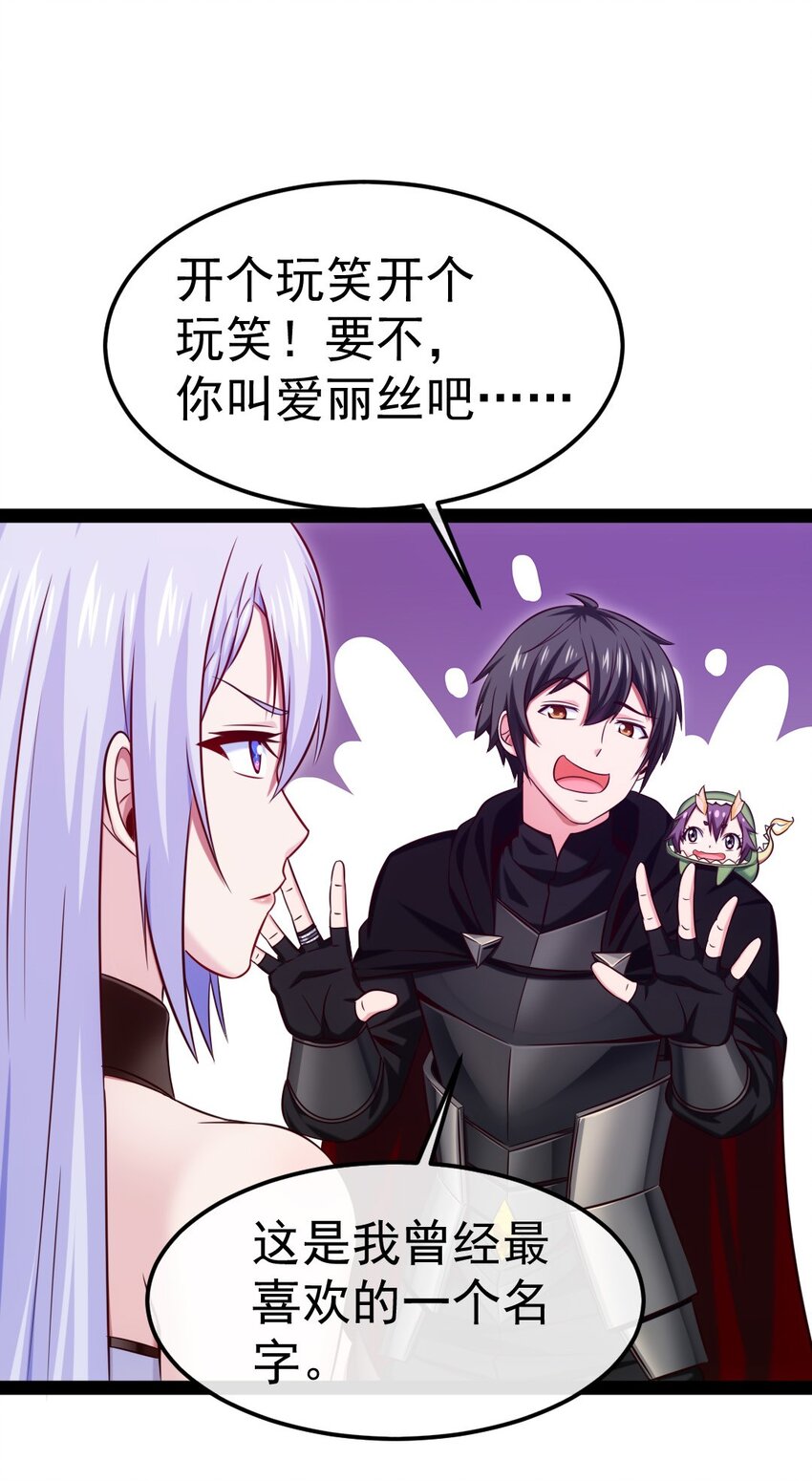 270 我帮你取个名字吧！16