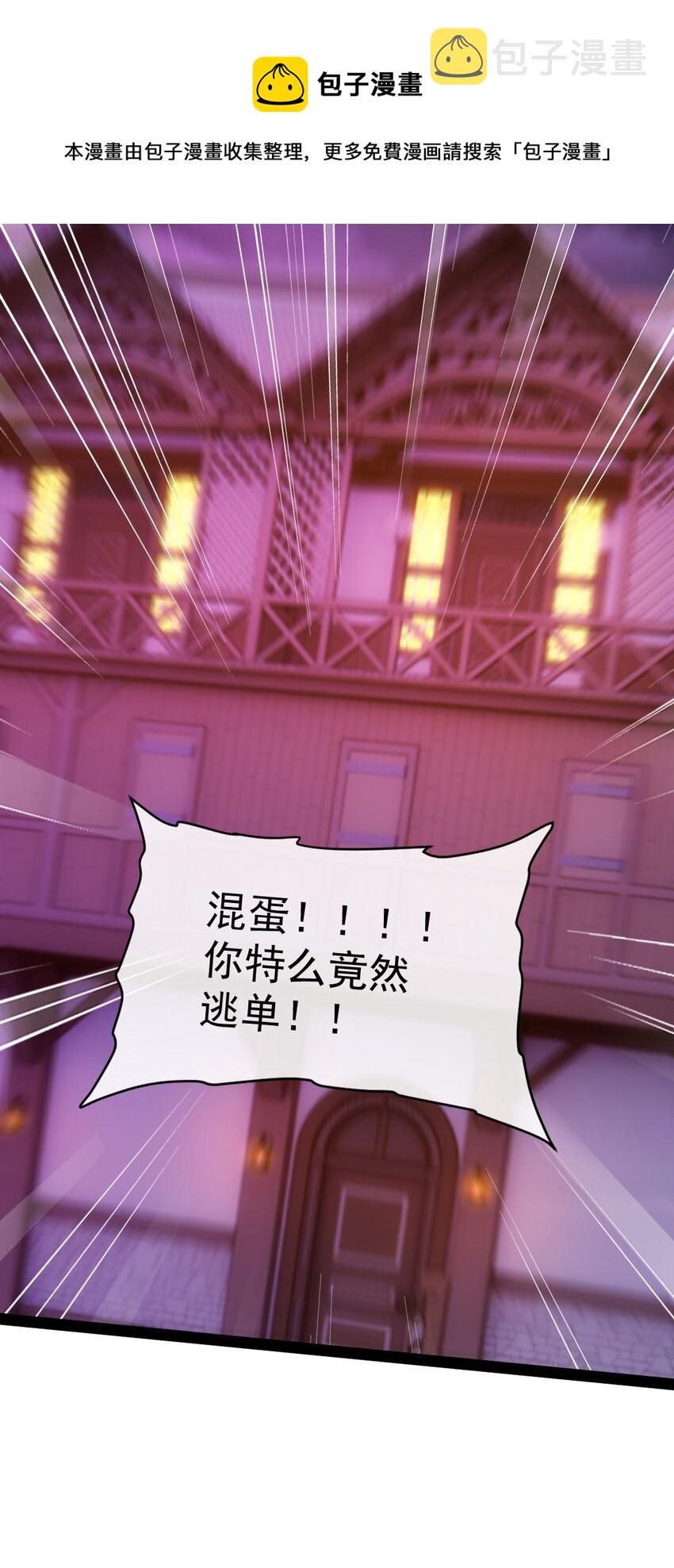 268 我有办法帮你16