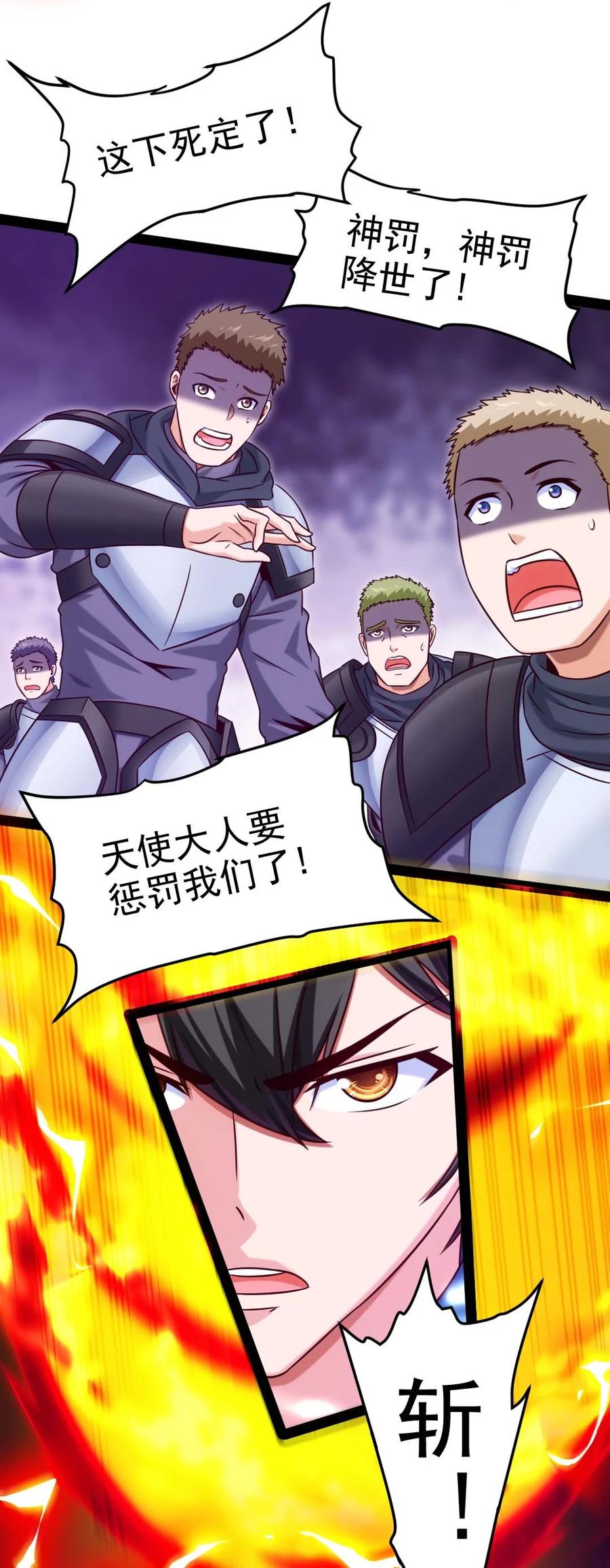 182 又是神？5