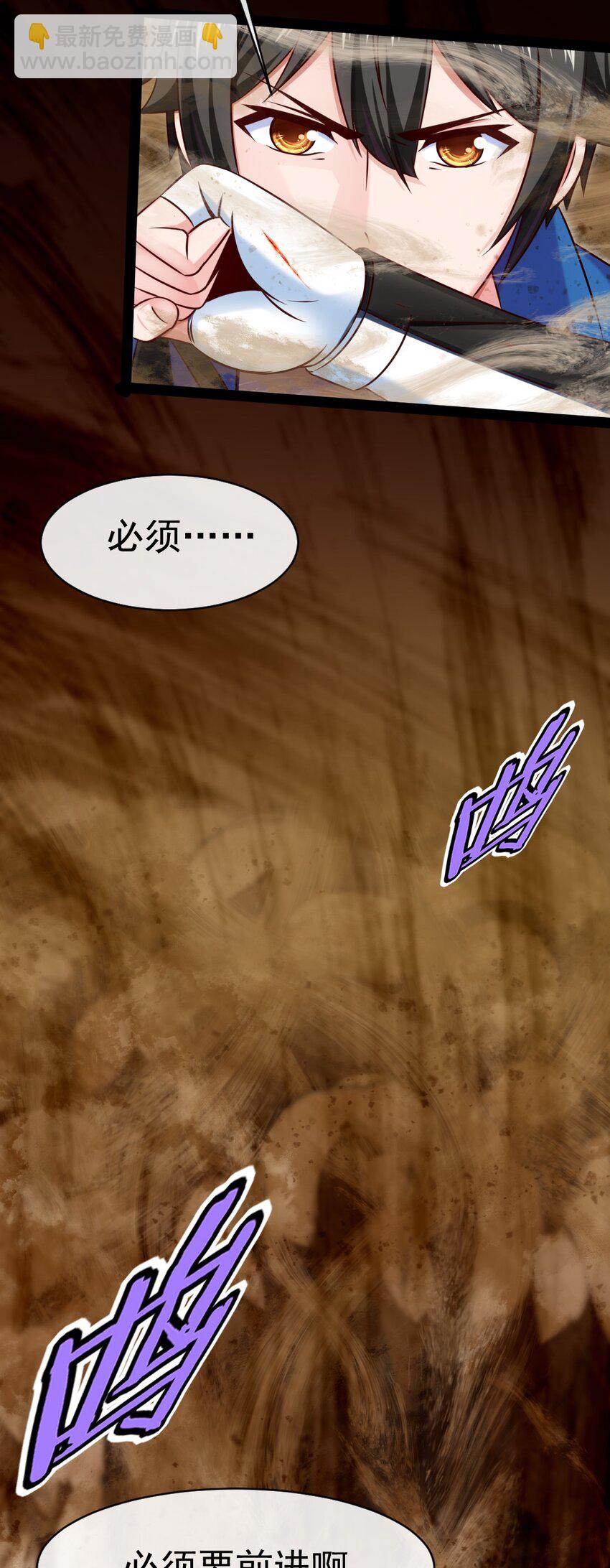 300 龙吟剑47