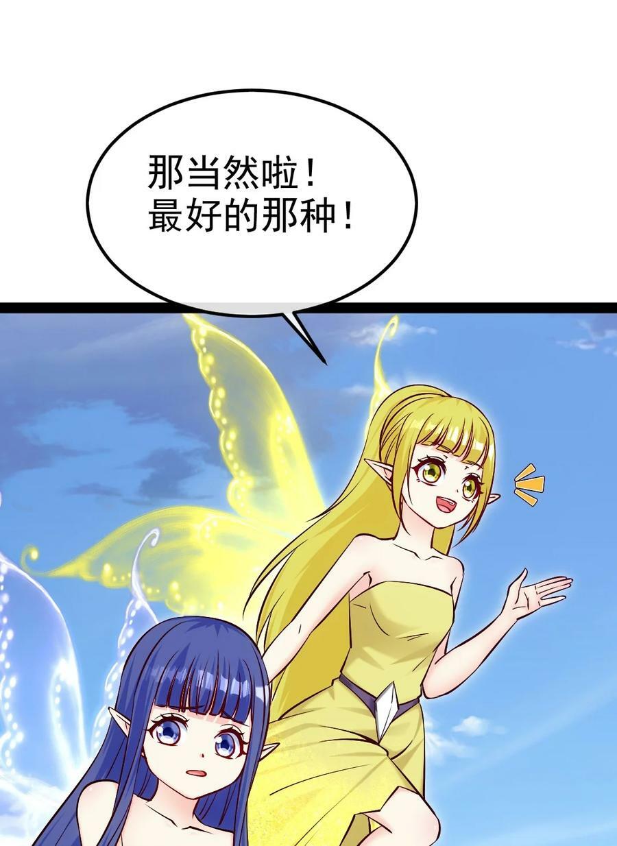362 开启运之试炼4
