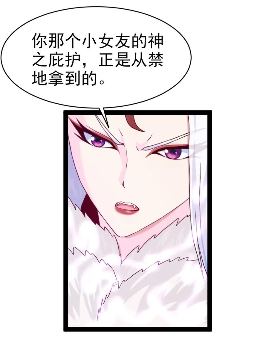 172 背叛者16