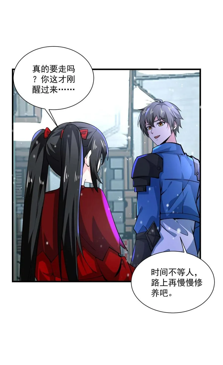 437 离开29