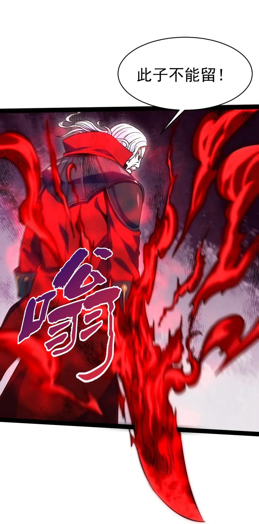090 大难不死23