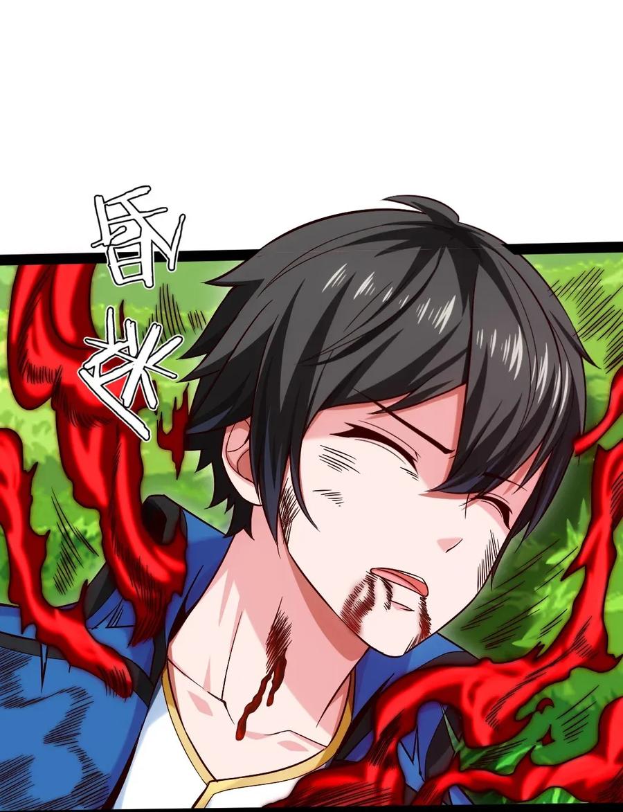 090 大难不死21