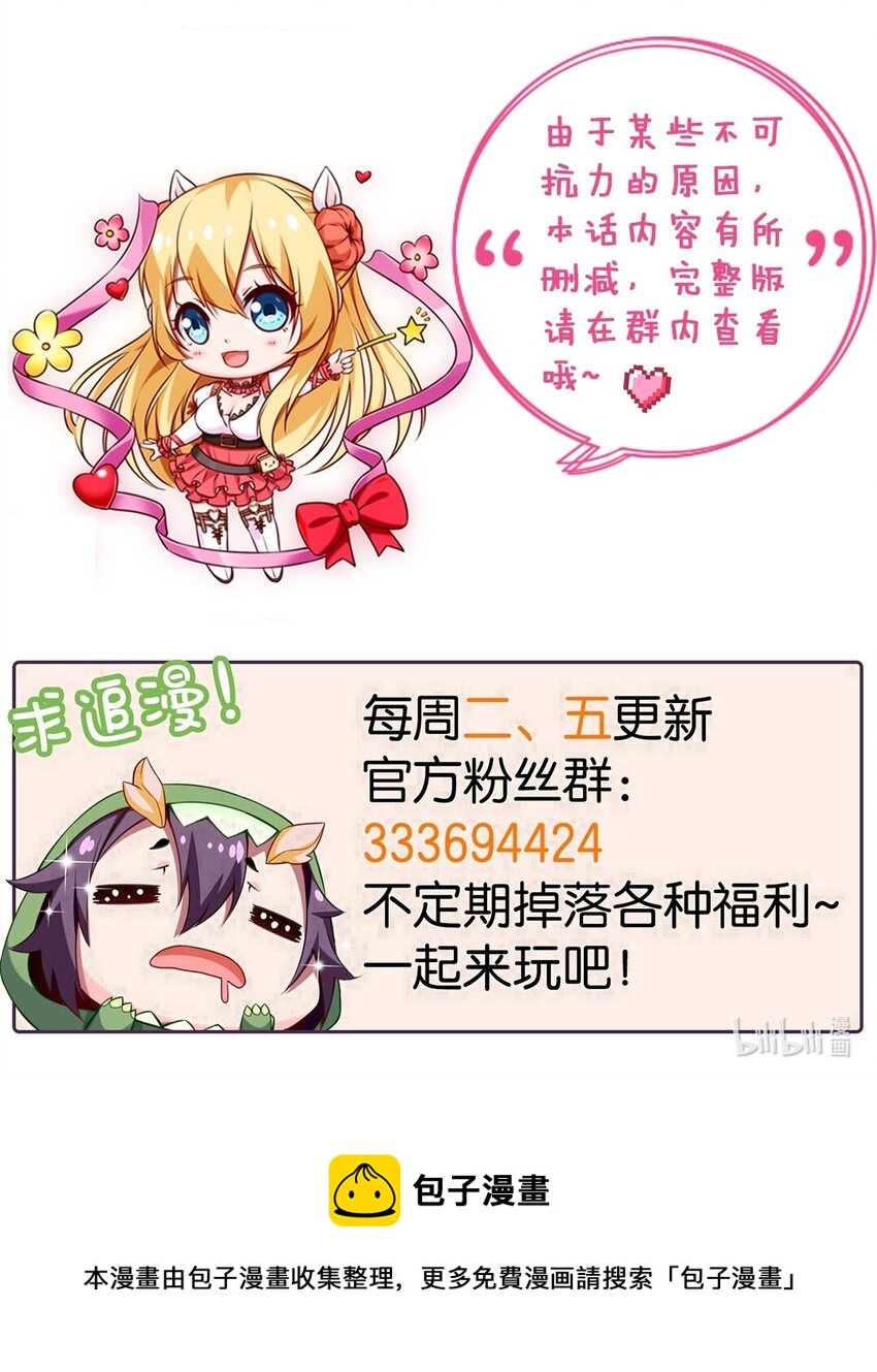 230 刘枫大哥，出来吧……39