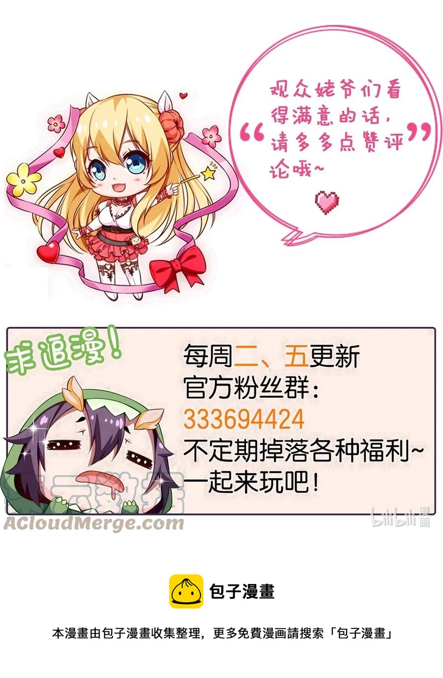 245 演的太假了42