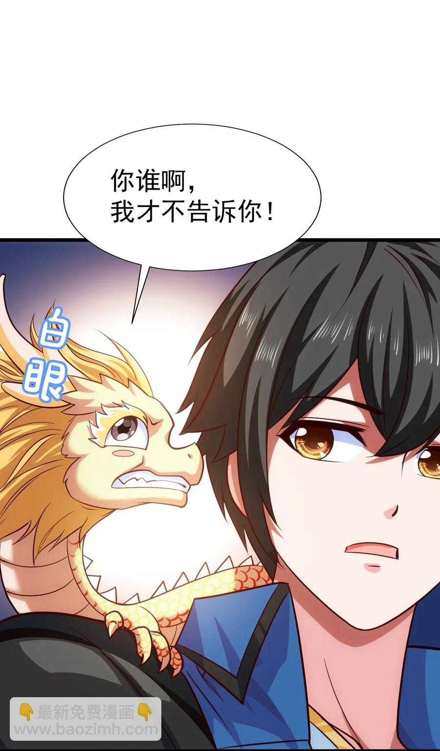 087 只差亿点点19