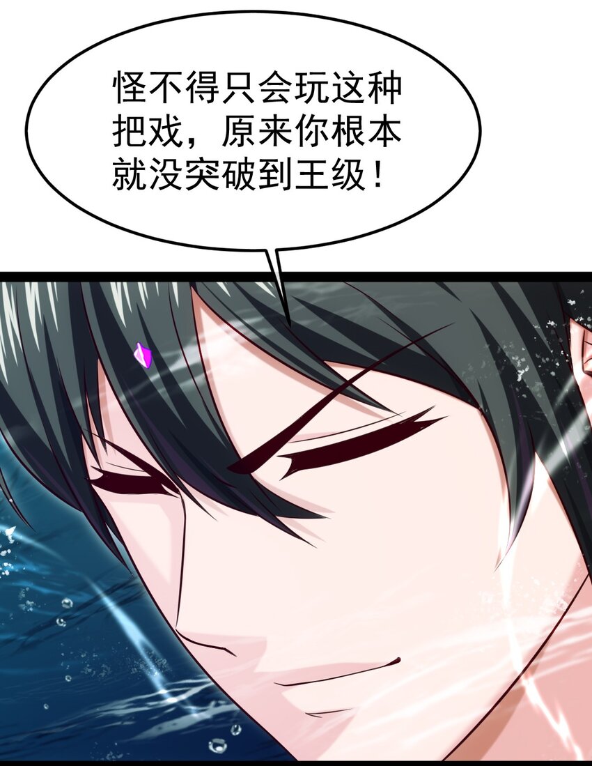300 龙吟剑20
