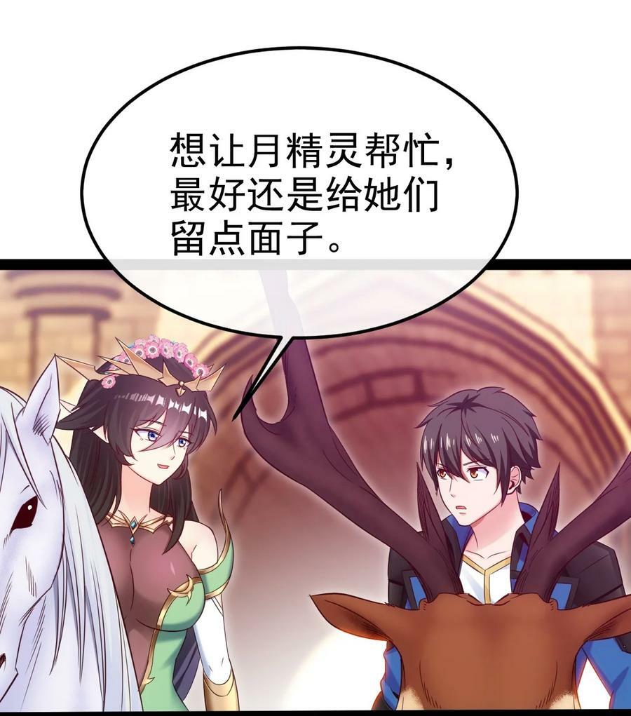 359 先知的预言31