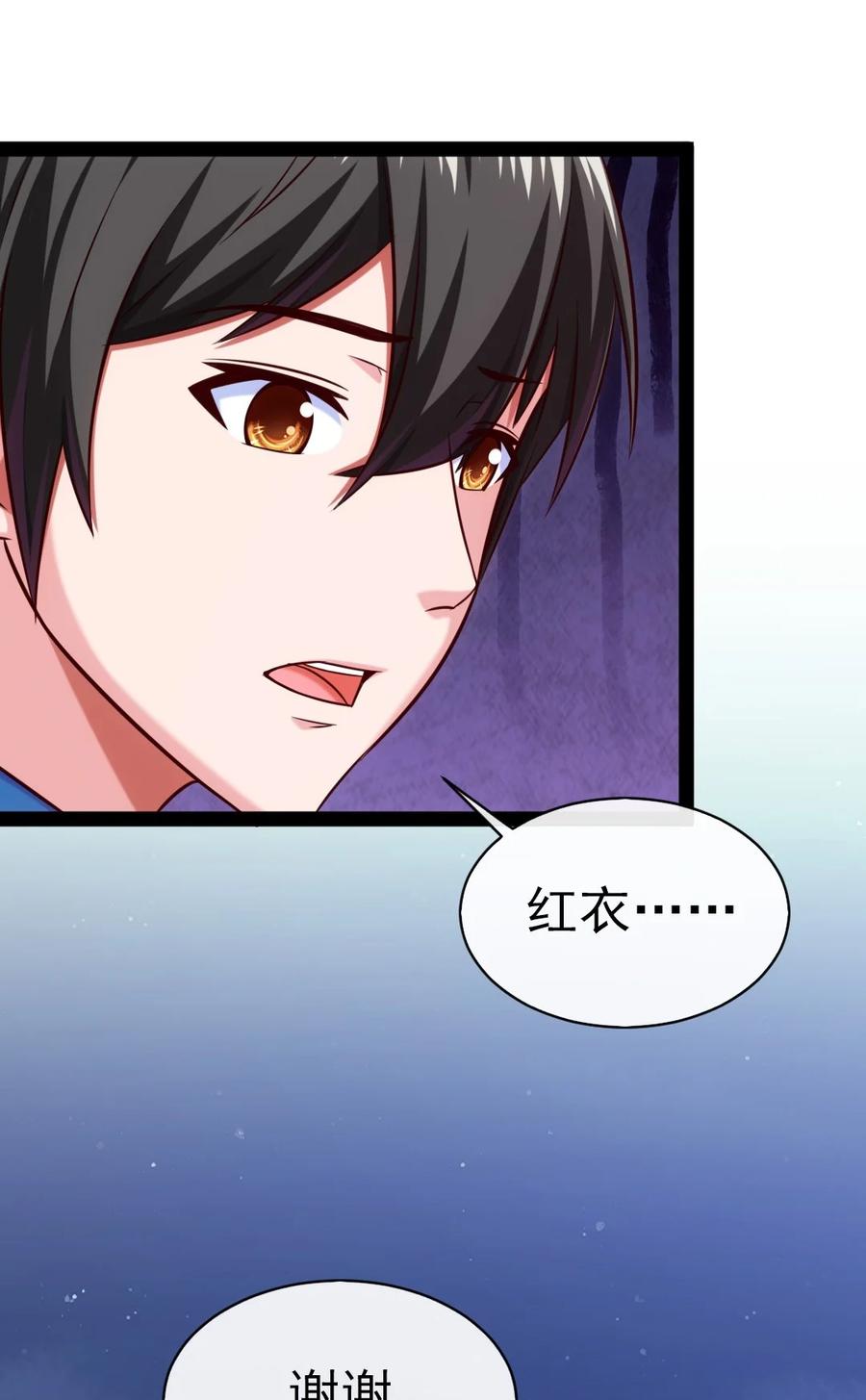 204 刘枫归来31