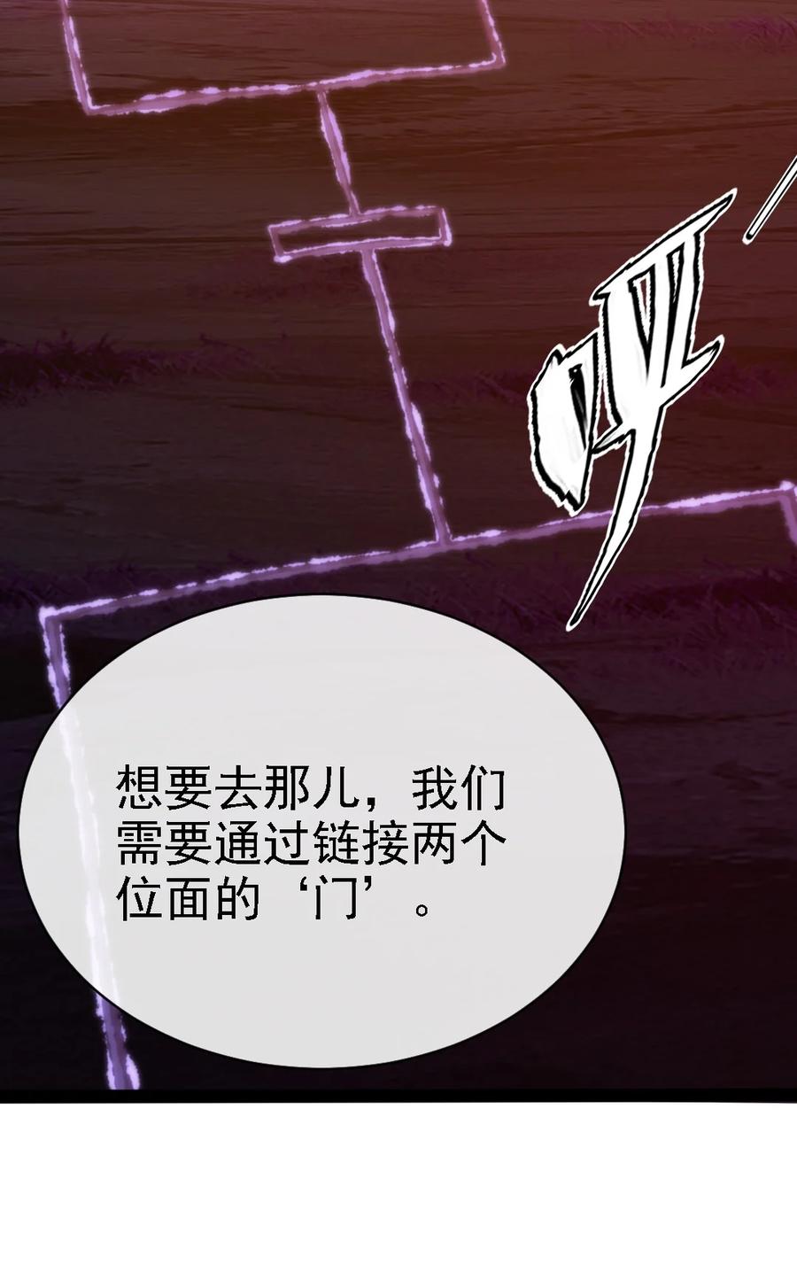 258 被神背叛的信徒37