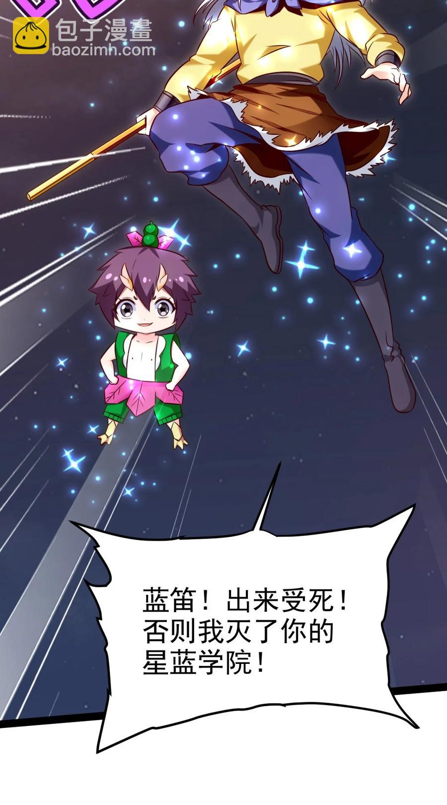 211 二人世界19