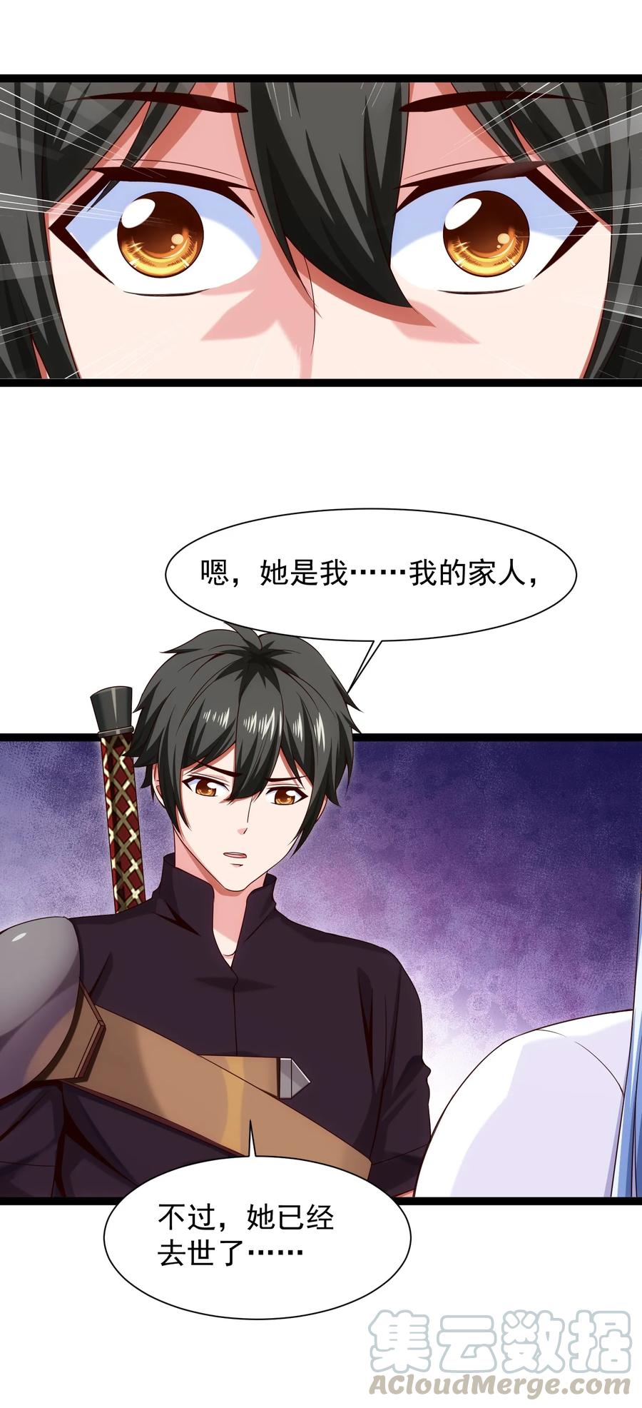 062 男人都是狗9