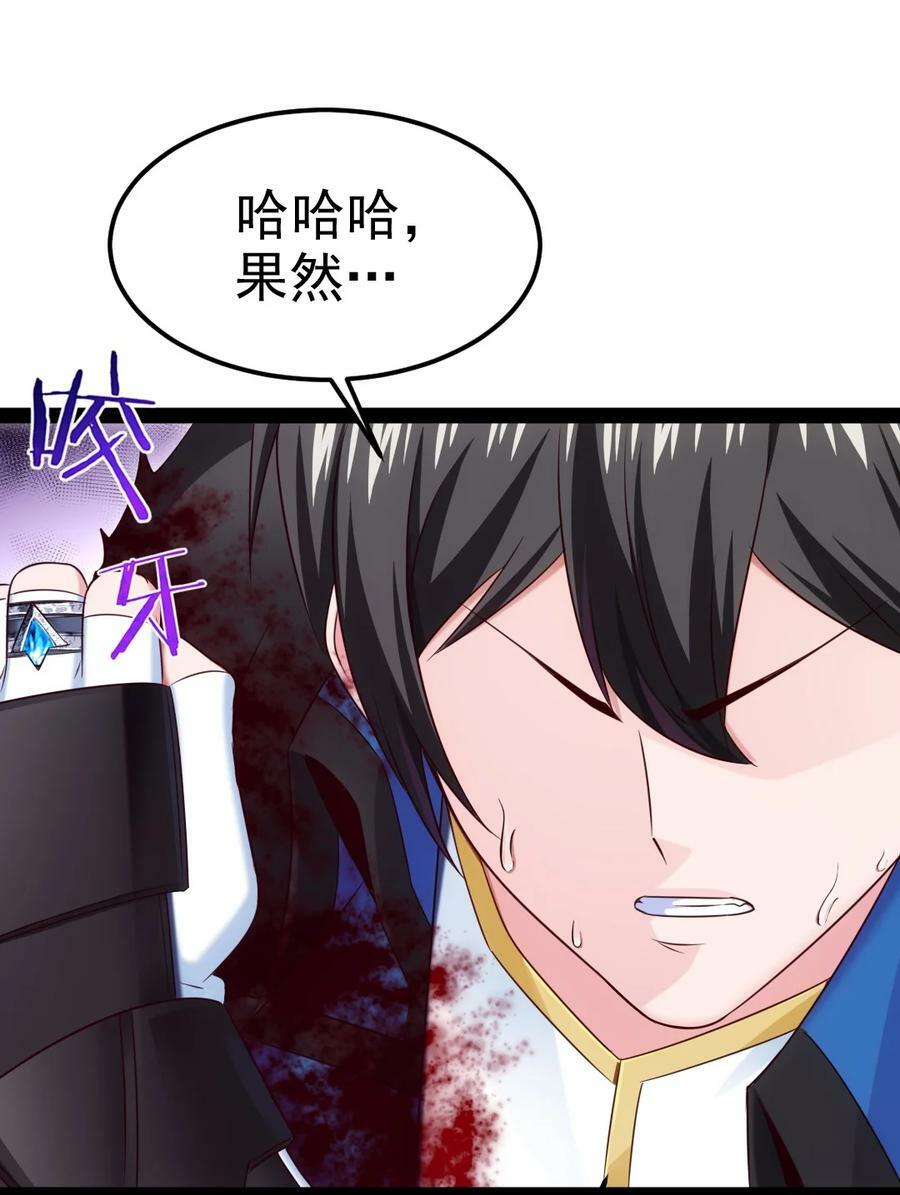 363 血腥的运气抉择29