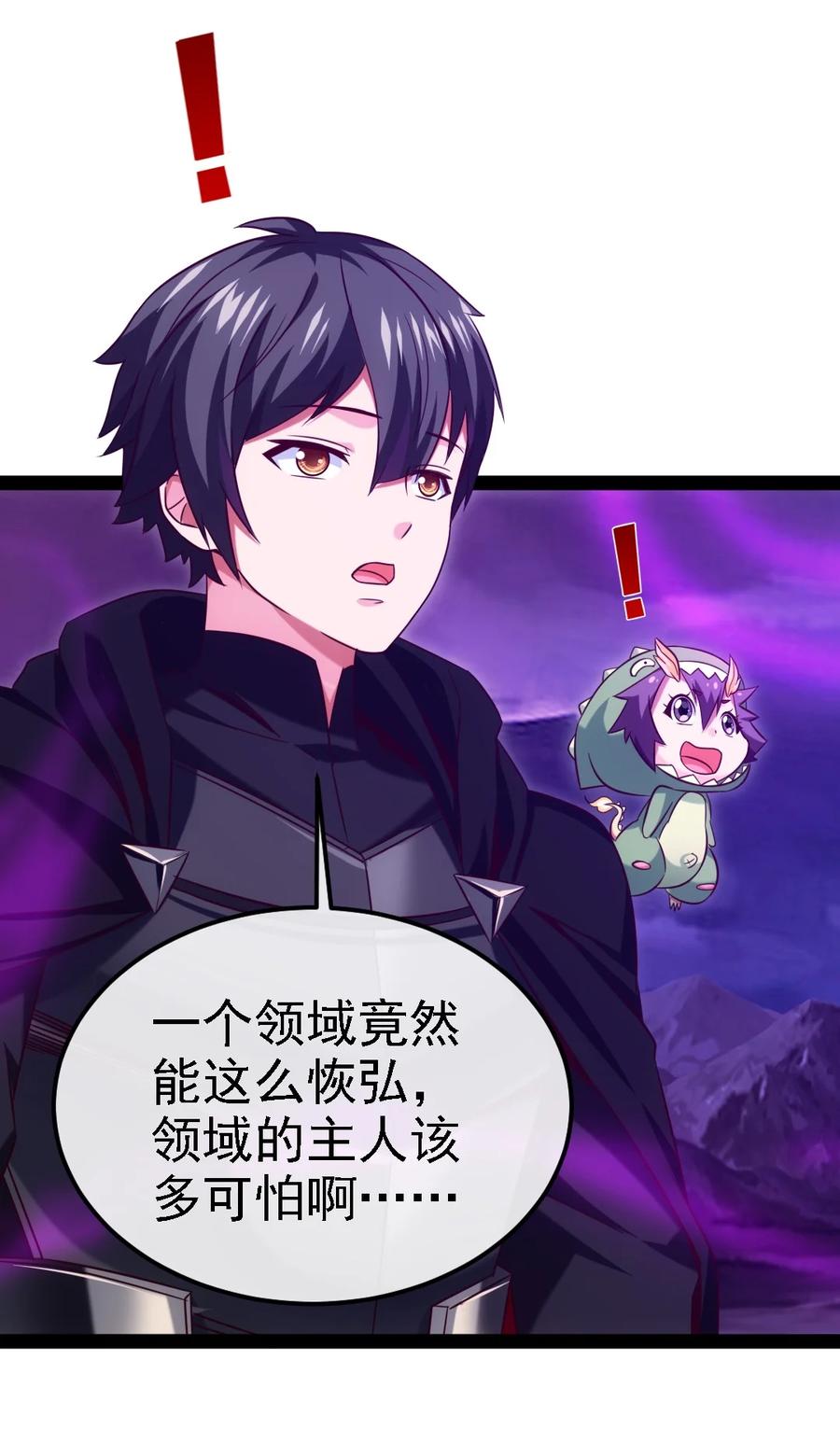 259 赫古拉之城26