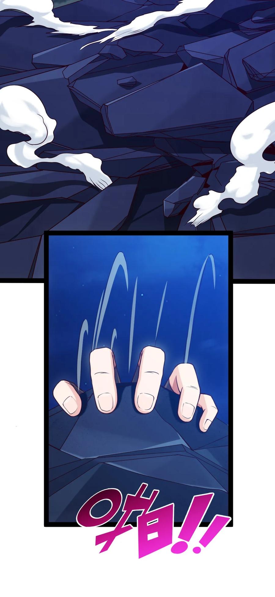 076 金蝉脱壳38