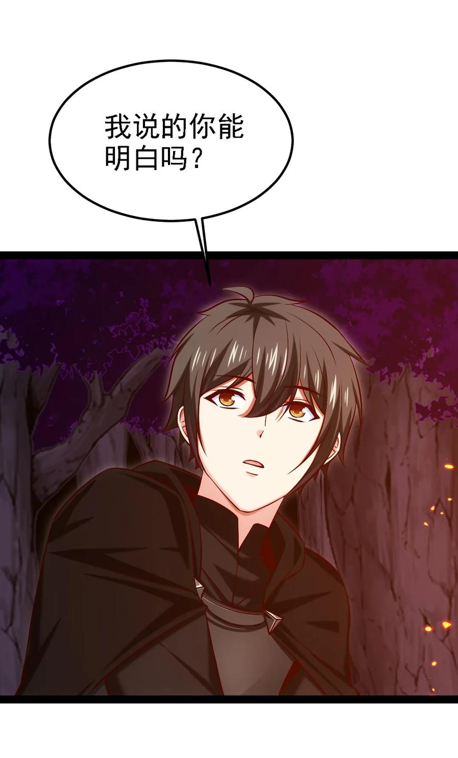 258 被神背叛的信徒38
