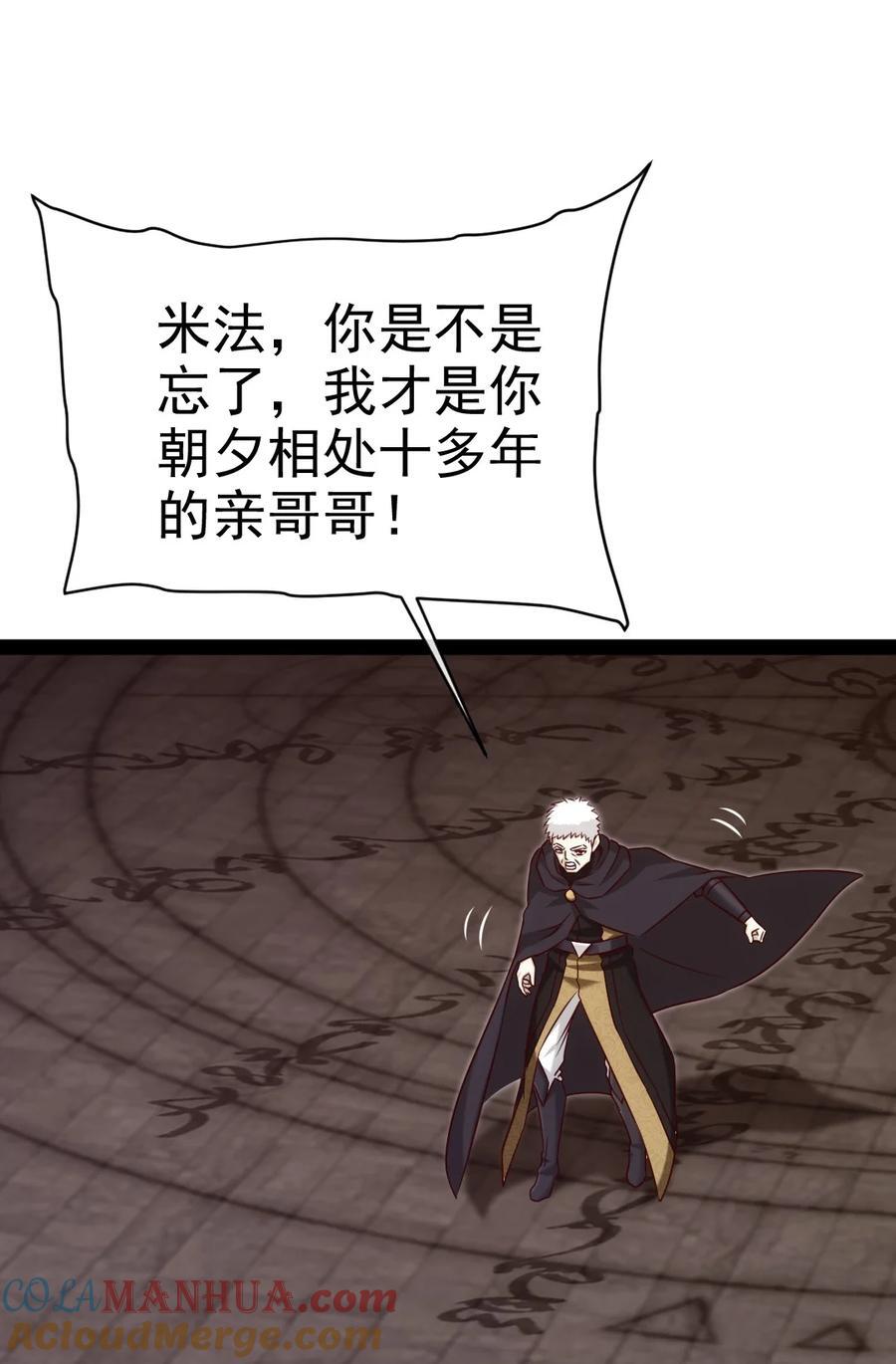 394 米格之死9