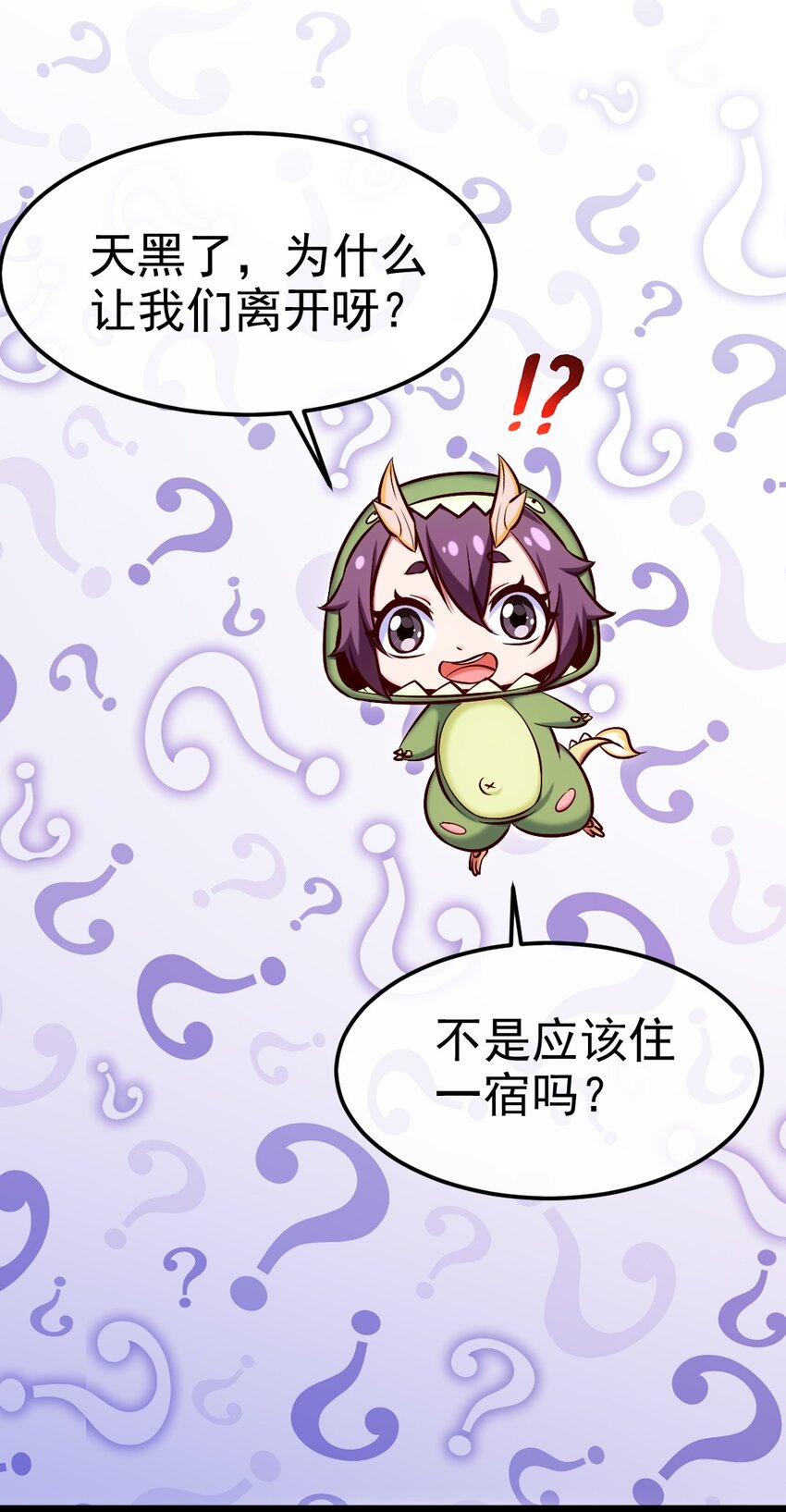 314 奇怪的领域37