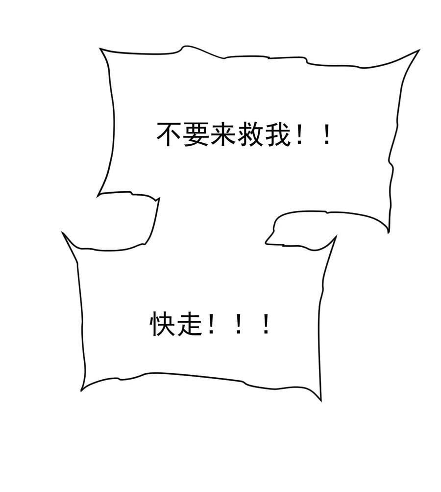 378 神秘的呼救29