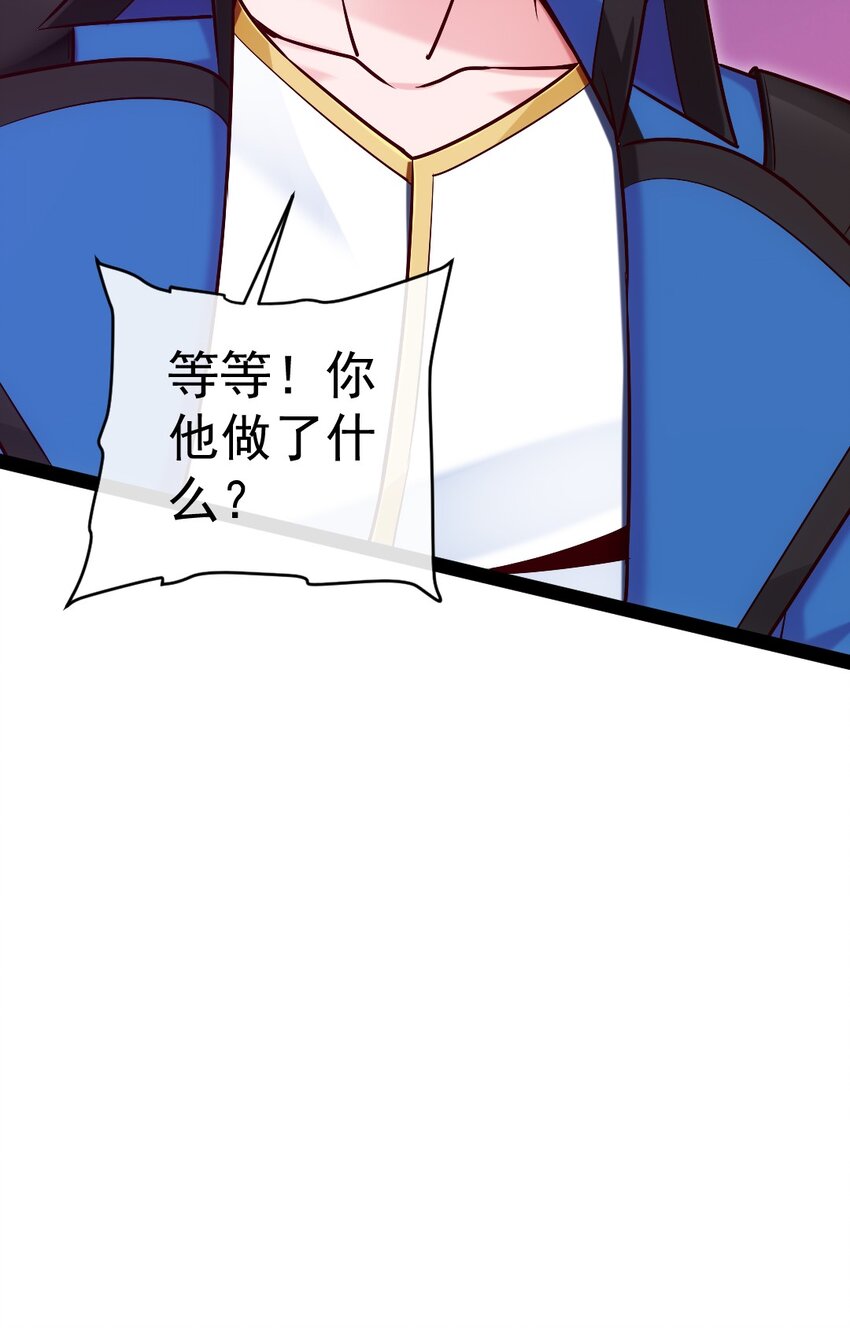 296 触及神阶47