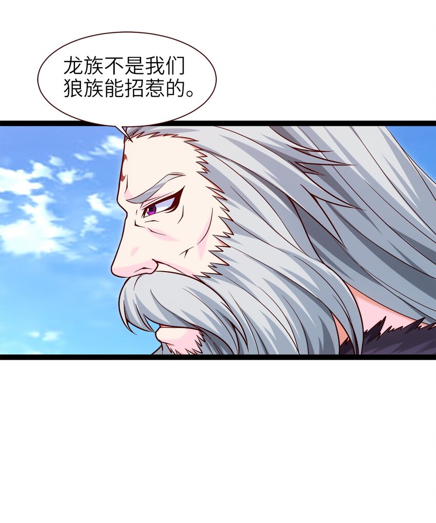 044 佣兵工会三大派系37