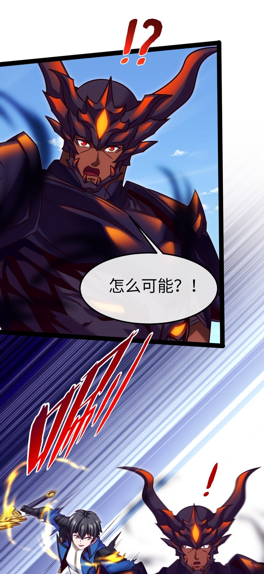 309 斩杀赫古拉29