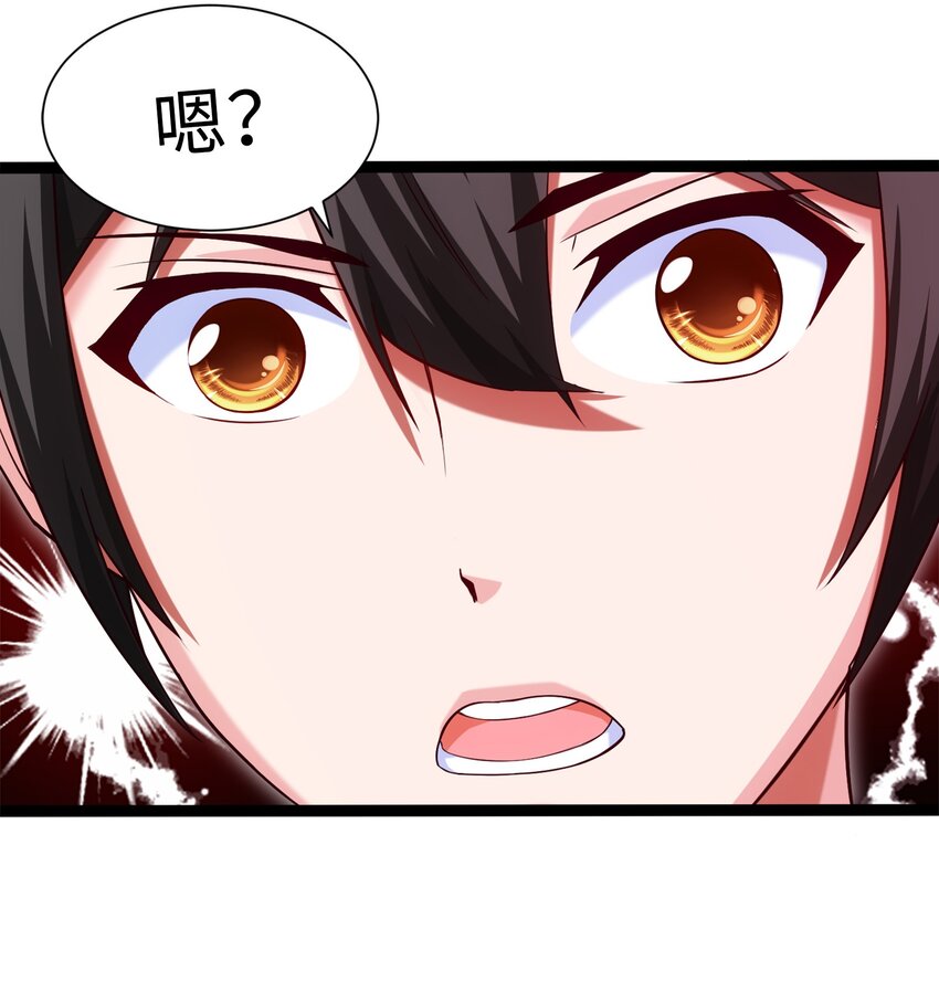 024 兽人大决斗！39