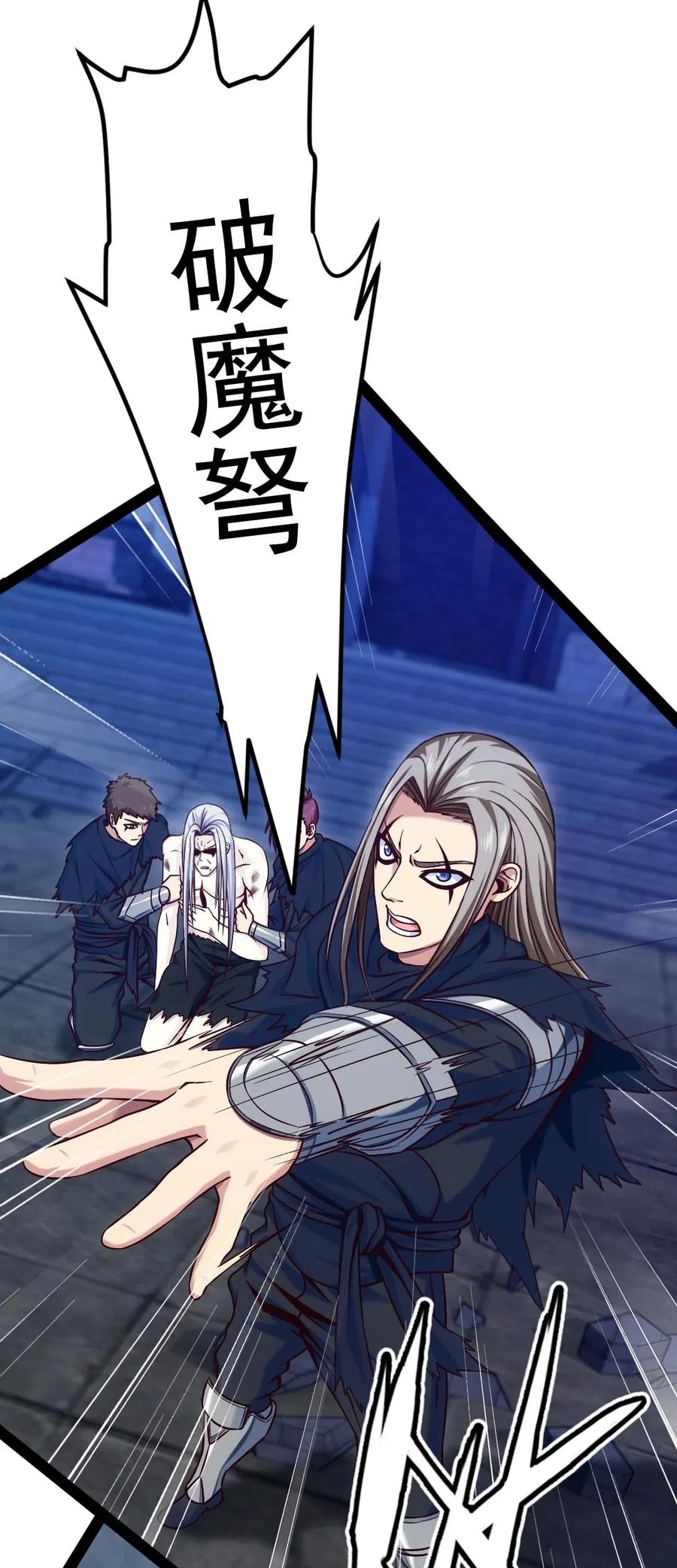 129 绝望吧！哀嚎吧！7