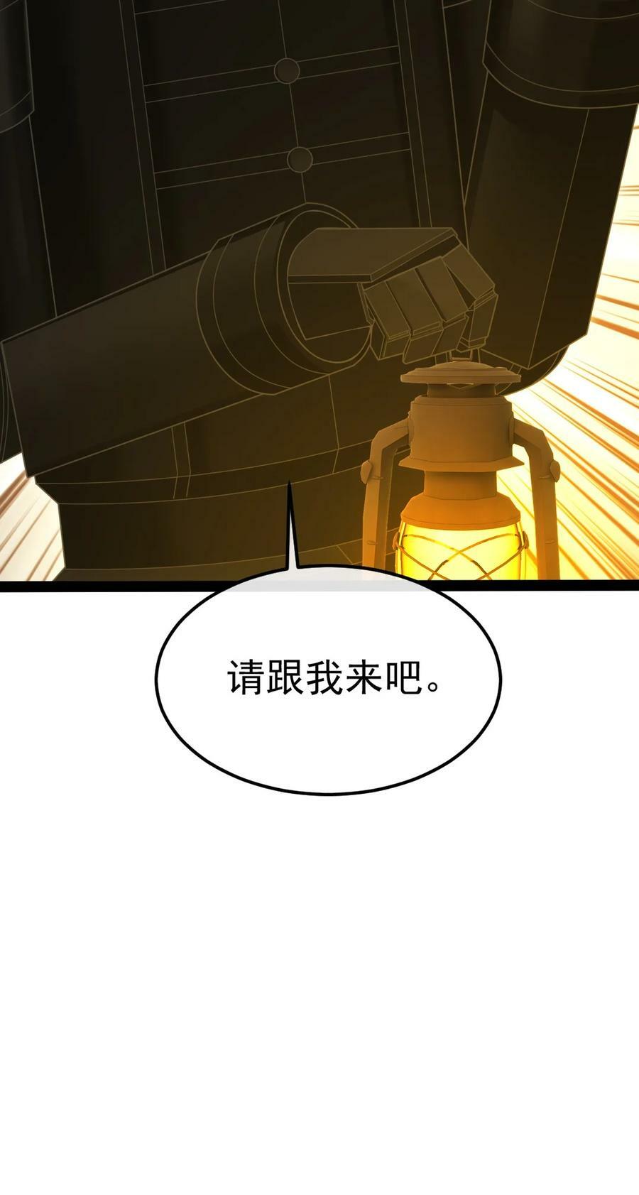 366 古堡巨兽26
