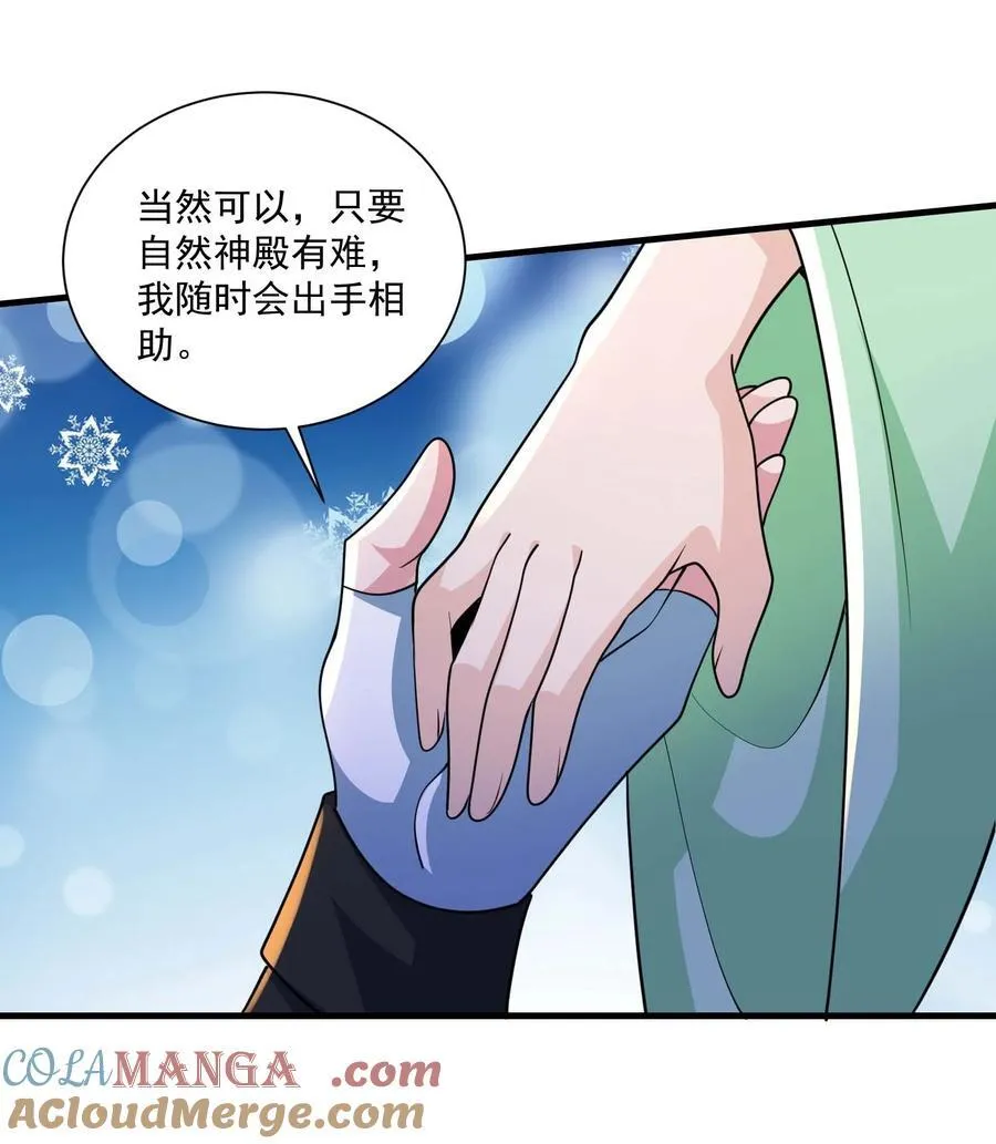 437 离开24