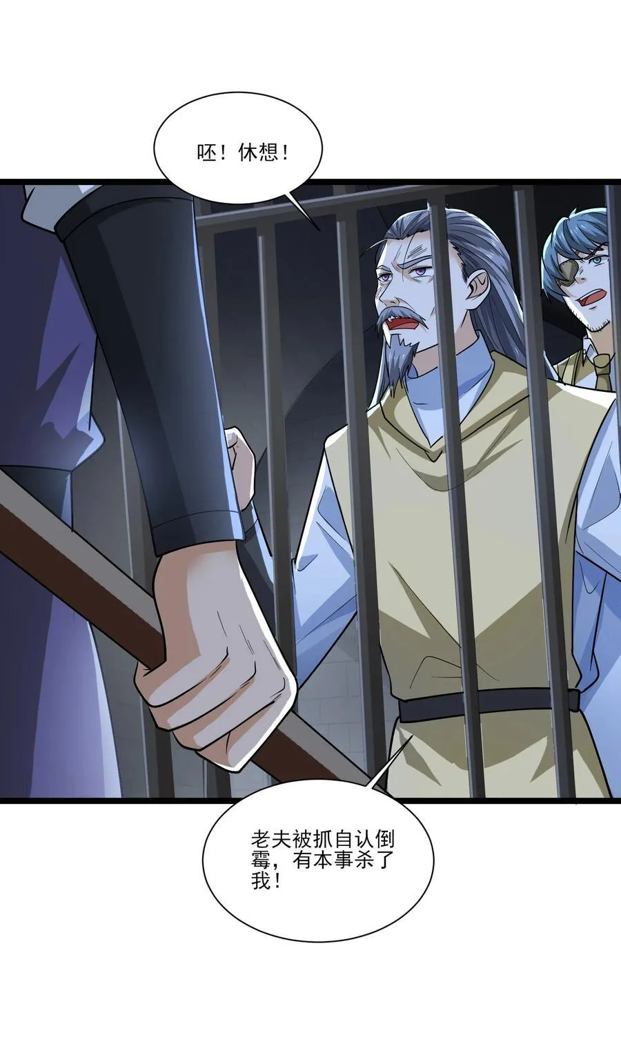 459 赫尔巴13