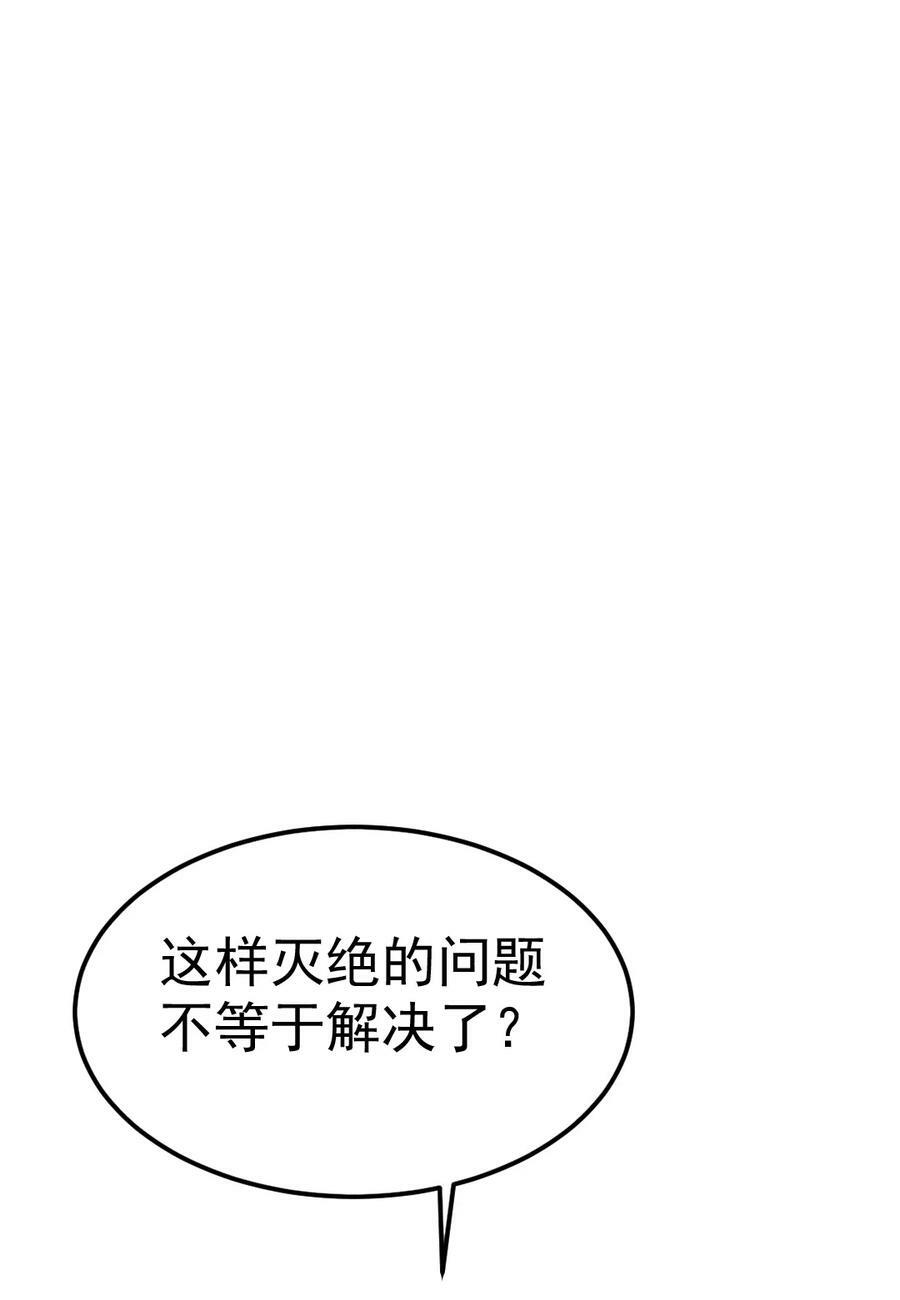 356 男人的宝贝46