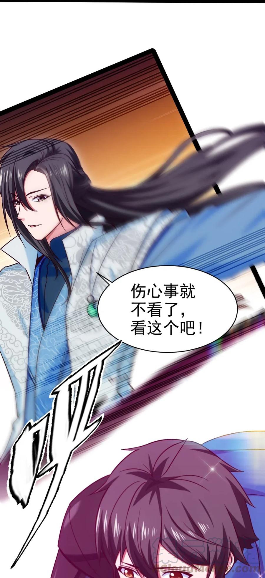 142 柳剑之托6